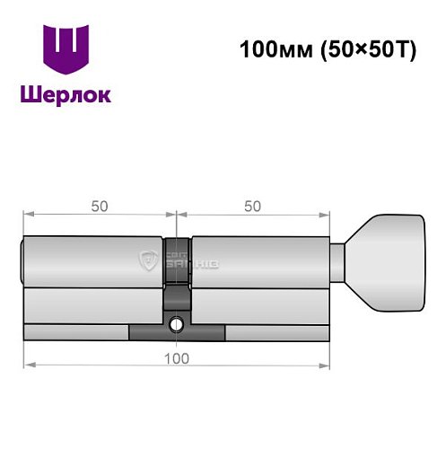 Циліндр SHERLOCK HK 100T (50*50T) нікель сатин - Фото №6