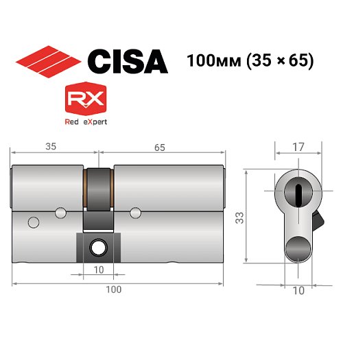 Циліндр CISA RX (модульний) 100 (35*65) нікель матовий 3 ключі - Фото №13