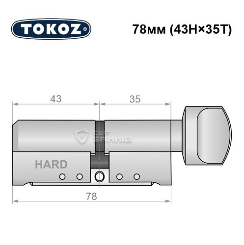 Циліндр TOKOZ Pro400 78T (43H*35T) (H - гартована сторона) нікель матовий - Фото №5