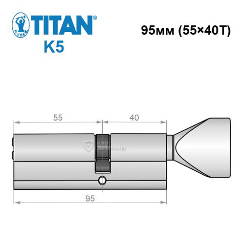 Циліндр TITAN K5 95T (55*40T) нікель сатин - Фото №5