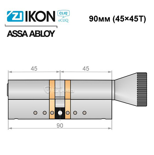 Цилиндр IKON e-CLIQ 90T (45i*45T) никель сатин - Фото №7