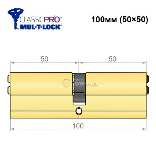 Цилиндр MUL-T-LOCK MTL400/ClassicPRO 100 (50*50) латунь - Фото №5