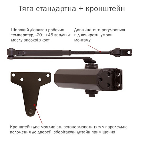 Дотягувач RYOBI D-1504 UNIV до 80кг FIRE Коричневий - Фото №3