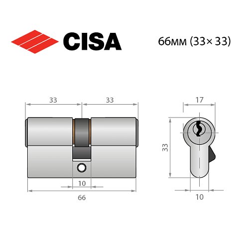 Циліндр CISA C2000 66 (33*33) нікель матовий 3 ключі - Фото №8