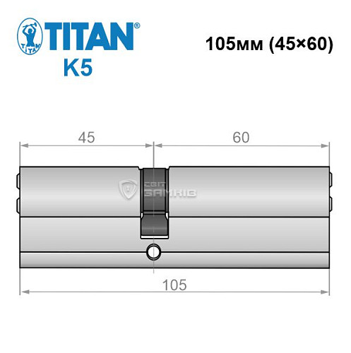 Циліндр TITAN K5 105 (45*60) нікель сатин - Фото №4