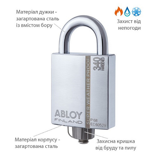 Замок навесной ABLOY PLLW340T Protec 2 CLIQ без ключей - Фото №4