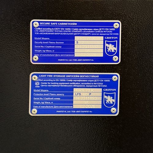 Сейф вогнестійкий GRIFFON FRS.70.K BLACK - Фото №12
