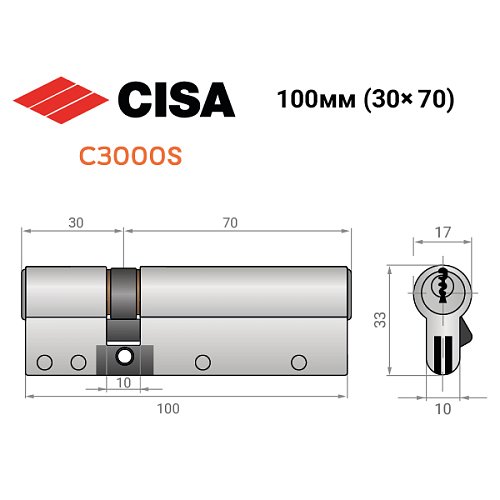 Циліндр CISA C3000S (модульний) 100 (30*70) нікель матовий 3 ключі - Фото №10