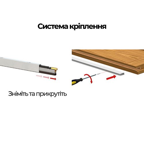 Порог выдвижной COMAGLIO 422 Mini 43-30 cм FIRE - Фото №3