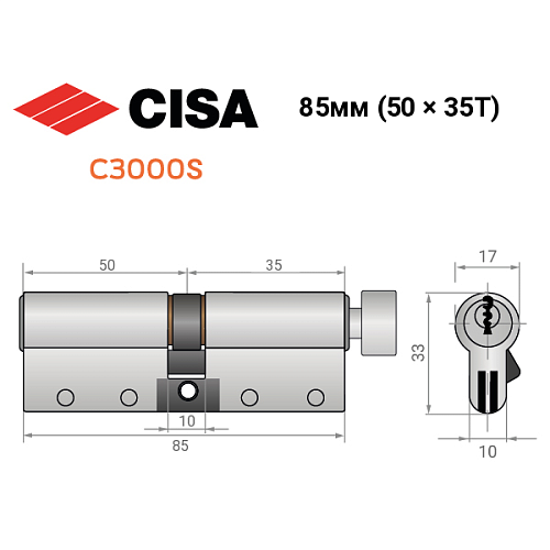 Циліндр CISA C3000S (модульний) 85T (50*35T) нікель матовий 3 ключі - Фото №14
