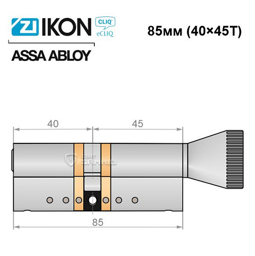 Цилиндр IKON e-CLIQ 85T (40i*45T) никель сатин - Фото №7