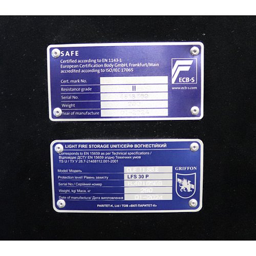 Сейф огневзломостойкий GRIFFON CLE II.68.E MAX BLACK - Фото №7