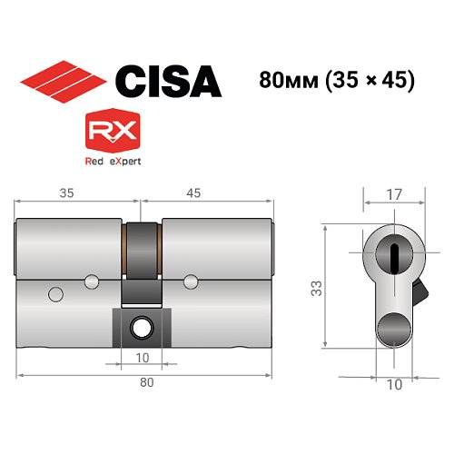 Циліндр CISA RX (модульний) 80 (35*45) нікель матовий 3 ключі - Фото №13