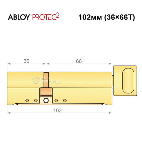 Цилиндр ABLOY Protec2 102T (36*66T) латунь полированная - Фото №8