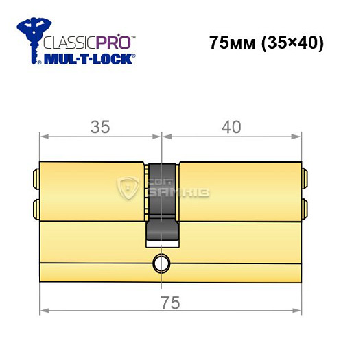 Цилиндр MUL-T-LOCK MTL400/ClassicPRO 75 (35*40) латунь - Фото №5
