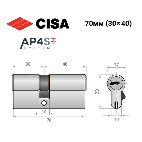 Циліндр CISA AP4 S 70 (30*40) нікель матовий 5 ключів - Фото №11