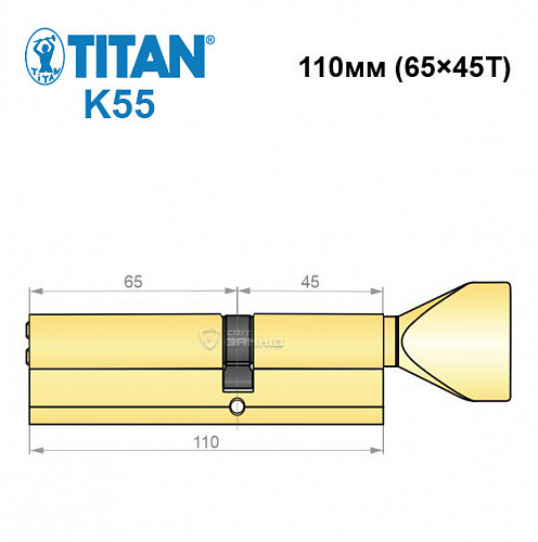 Цилиндр TITAN K55 110Т (65*45Т) латунь - Фото №6