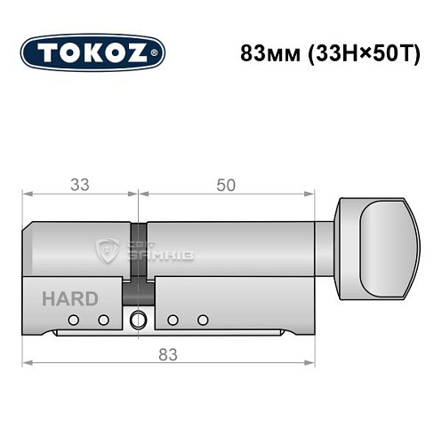 Циліндр TOKOZ Pro400 83T (33H*50T) (H - гартована сторона) нікель матовий - Фото №5
