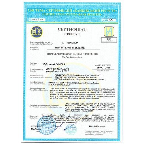 Сейф вогнезламостійкий GRIFFON F120CL I.63.ET BLACK - Фото №12