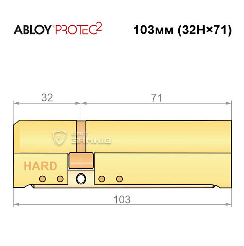 Цилиндр ABLOY Protec2 103 (32H*71) (H - закаленная сторона) латунь полированная - Фото №6