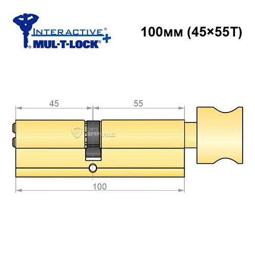 Цилиндр MUL-T-LOCK MTL600/IInteractive+ 100T (45*55T) латунь - Фото №6