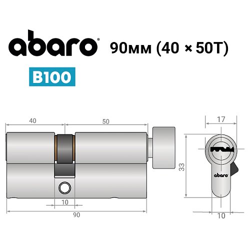Циліндр ABARO B100 90T (40*50T) Ni нікель сатин 5 ключів - Фото №13