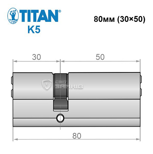 Циліндр TITAN K5 80 (30*50) нікель сатин - Фото №4