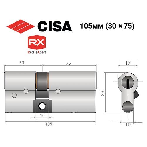 Циліндр CISA RX (модульний) 105 (30*75) нікель матовий 3 ключі - Фото №13