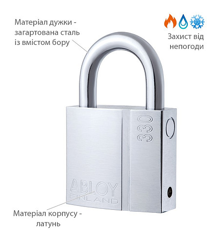 Замок навісний ABLOY PL330 Sentry (2 ключа) - Фото №2