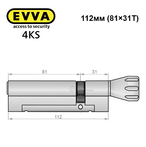 Циліндр EVVA 4KS 112T (81*31T) нікель сатин 3 ключі - Фото №8