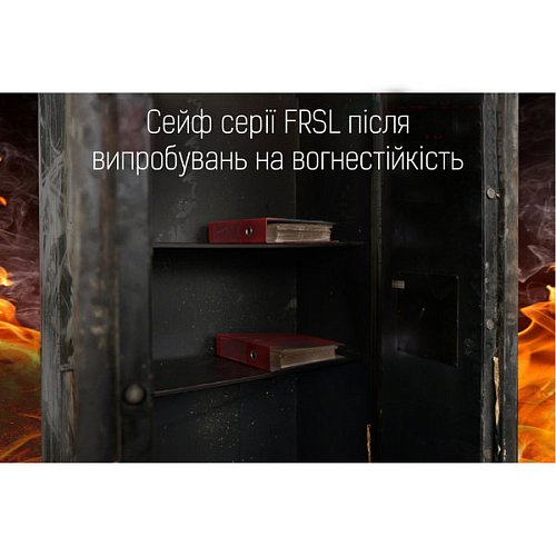 Сейф вогнестійкий GRIFFON FRSL.180.E - Фото №17