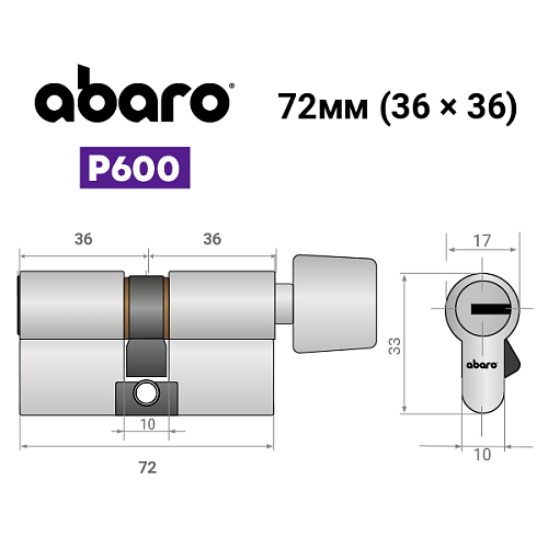 Цилиндр ABARO P600 (модульный) 72T (36*36T) Ni никель сатин 5 ключей - Фото №19