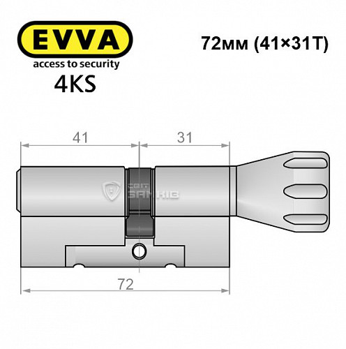 Цилиндр EVVA 4KS 72T (41*31T) никель сатин 5 ключей - Фото №6