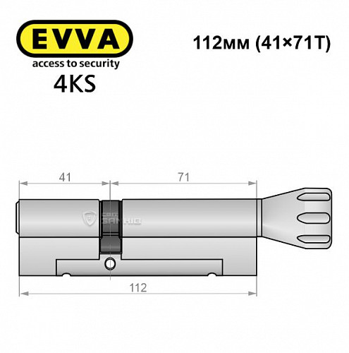 Цилиндр EVVA 4KS 112T (41*71T) никель сатин 5 ключей - Фото №6