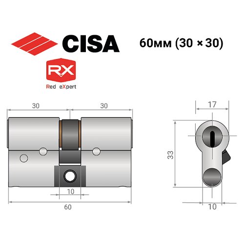 Цилиндр CISA RX (модульный) 60 (30*30) никель матовый 3 ключа - Фото №13