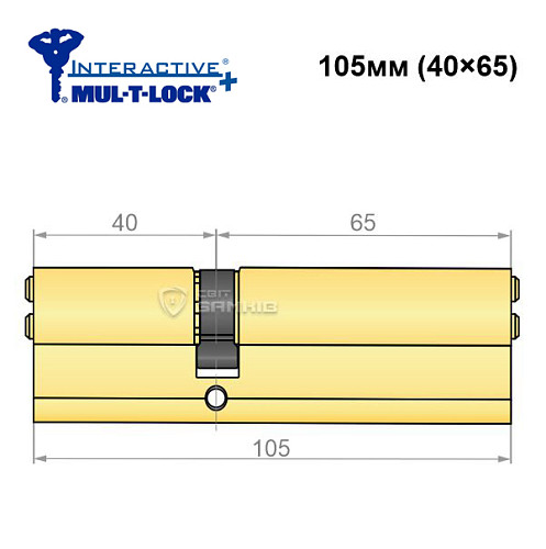 Циліндр MUL-T-LOCK MTL600/Interactive+ 105 (40*65) латунь - Фото №5