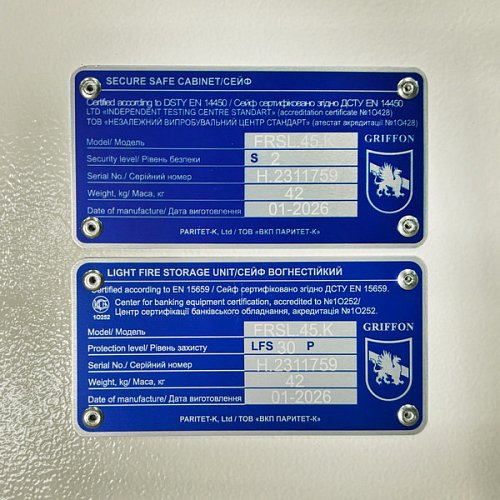 Сейф вогнестійкий GRIFFON FRSL.45.K CREAM - Фото №8