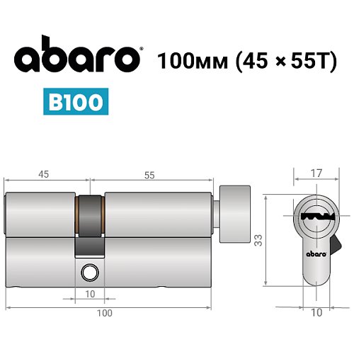 Циліндр ABARO B100 100T (45*55T) Ni нікель сатин 5 ключів - Фото №13