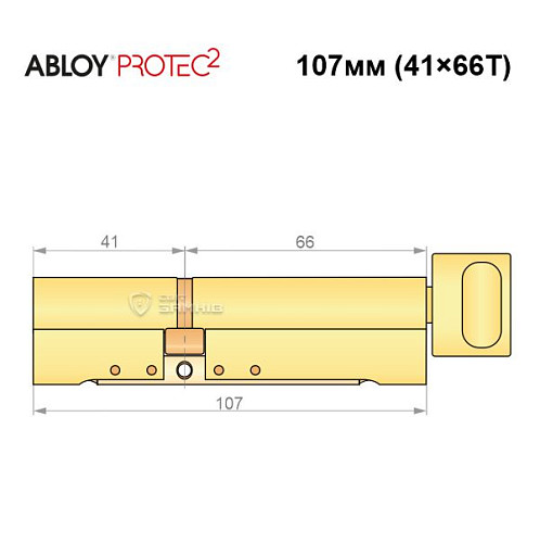 Циліндр ABLOY Protec2 107T (41*66T) латунь полірована - Фото №8