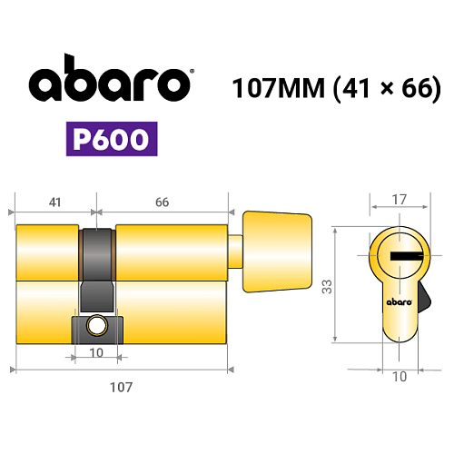 Циліндр ABARO P600 (модульний) 107T (41*66T) G латунь полірована 5 ключів - Фото №18