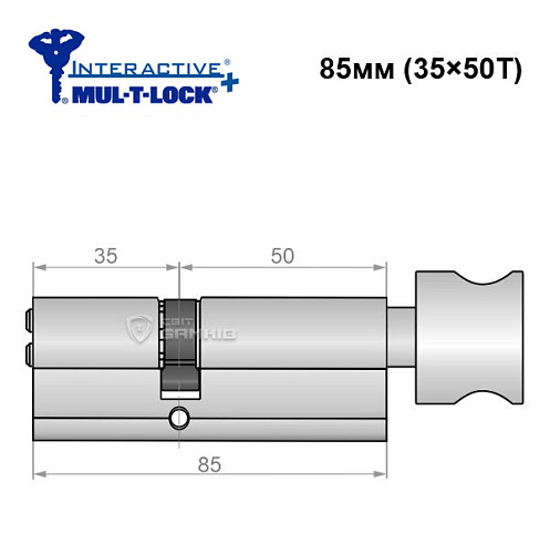 Циліндр MUL-T-LOCK MTL600/Interactive+ MOD 85T (35*50T) (модульний) нікель сатин - Фото №6