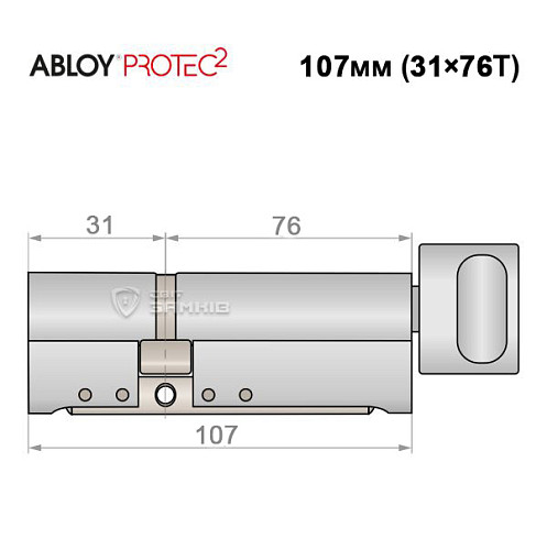 Цилиндр ABLOY Protec2 107T (31*76T) хром полированный - Фото №5