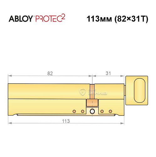 Циліндр ABLOY Protec2 113T (82H*31T) (H - гартована сторона) латунь полірована - Фото №7