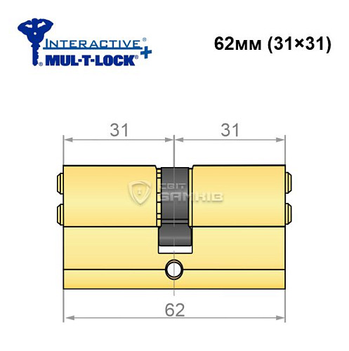 Циліндр MUL-T-LOCK MTL600/Interactive+ 62 (31*31) латунь - Фото №5