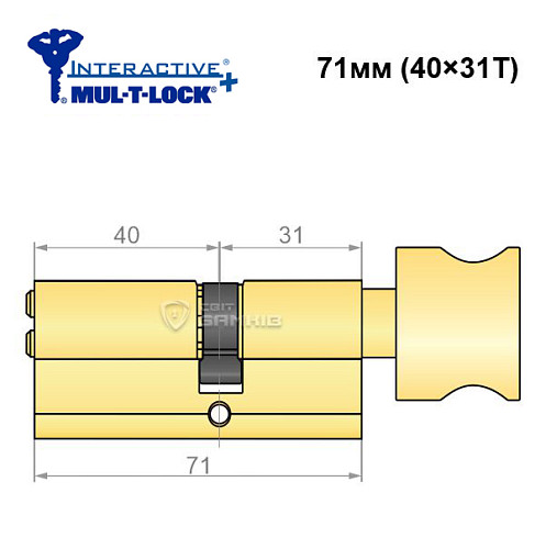 Цилиндр MUL-T-LOCK MTL600/Interactive+ 71T (40*31T) латунь - Фото №6