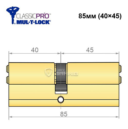 Цилиндр MUL-T-LOCK MTL400/ClassicPRO 85 (40*45) латунь - Фото №5