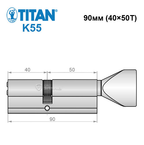 Циліндр TITAN K55 90T (40*50T) нікель сатин - Фото №6