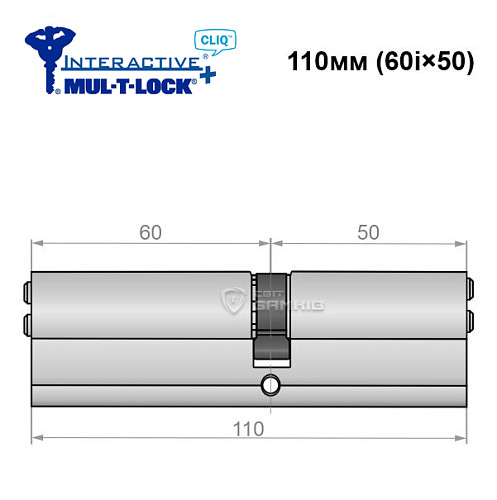 Цилиндр MUL-T-LOCK MTL600/Interactive+ CLIQ 110 (60i*50) никель сатин - Фото №6