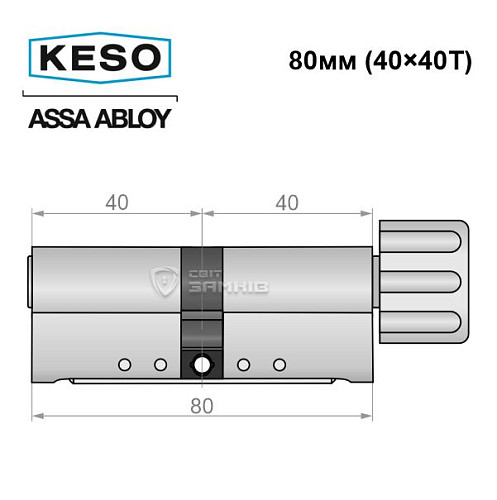 Циліндр KESO 8000 80T (40*40T) нікель сатин 3 ключа - Фото №9