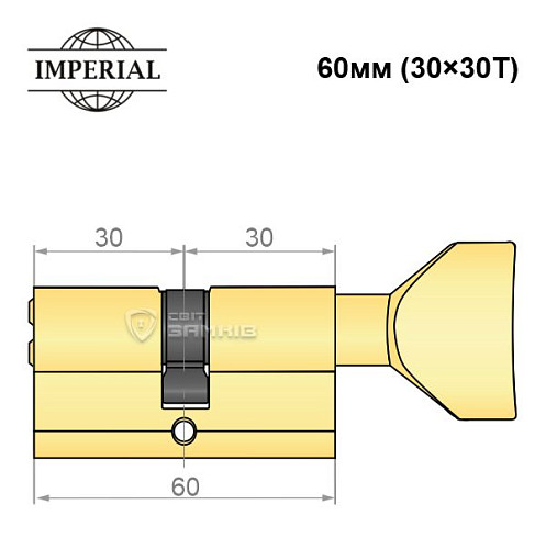 Цилиндр IMPERIAL 60T (30*30T) полированная латунь - Фото №5